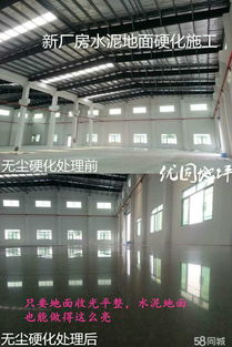 【東莞市中堂鎮廠房地面起灰怎么辦?工廠水泥地起塵處理、以一當十】-