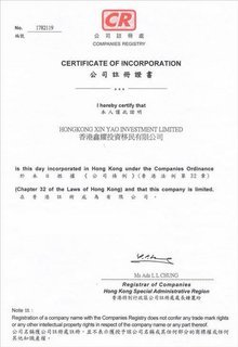 香港鑫耀投資移民公司 專業(yè)投資咨詢的可靠選擇