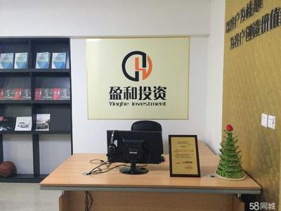 黃山盈和投資咨詢 專業(yè)投資咨詢服務的領航者