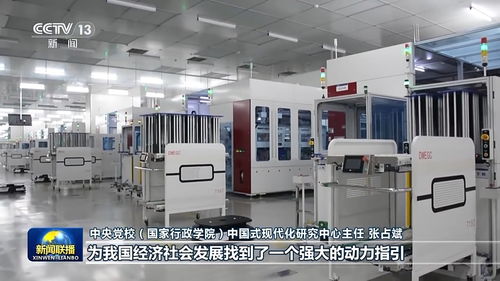 中國經濟向“新”而行 項目投資驅動產業升級