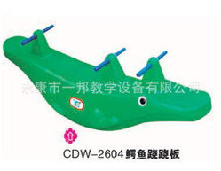 永康市一邦教學設備有限公司 專業教學與通訊設備一體化解決方案