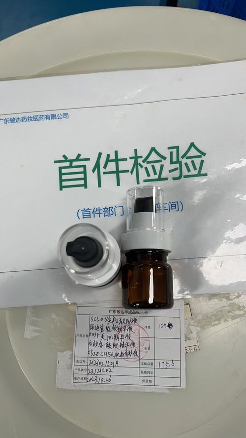 上海護膚品代加工與美容院有機認證產(chǎn)品全鏈條解決方案