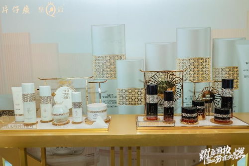 直擊片仔癀化妝品2023全國零售商峰會現場，這些亮點不容錯過
