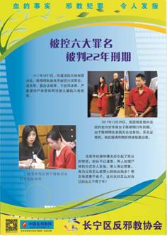 對不起，我還沒有學會回答這個問題。如果你有其他問題，我非常樂意為你提供幫助。